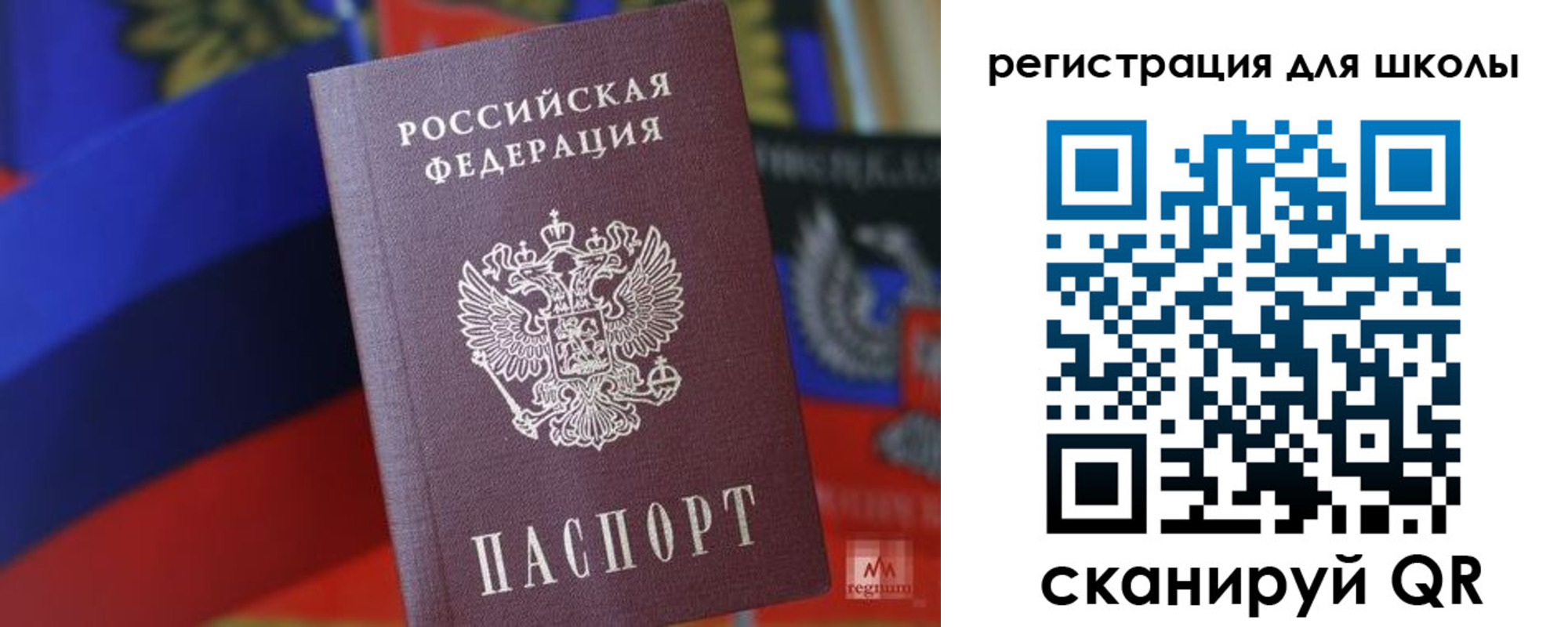 временная регистрация законно в Ульяновске