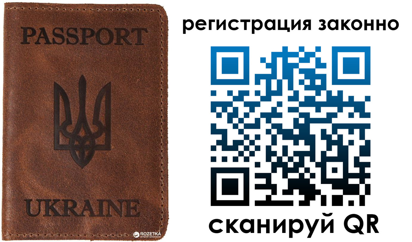 временная прописка в Ульяновске