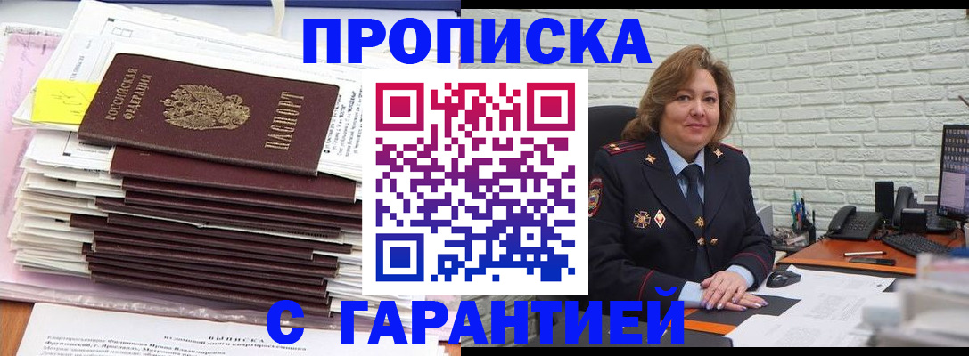 форма 3 в Ульяновске
