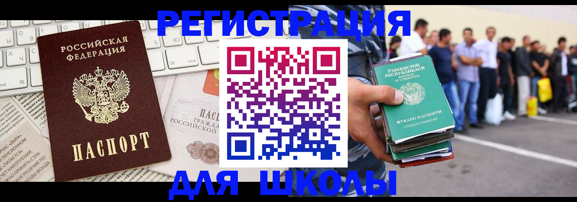 регистрация в Ульяновске